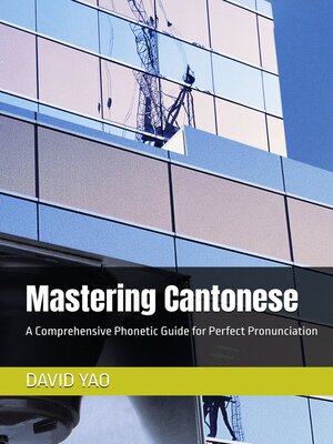 cover image of Mastering Cantonese 掌握粤语：A Comprehensive Phonetic Guide for Perfect Pronunciation